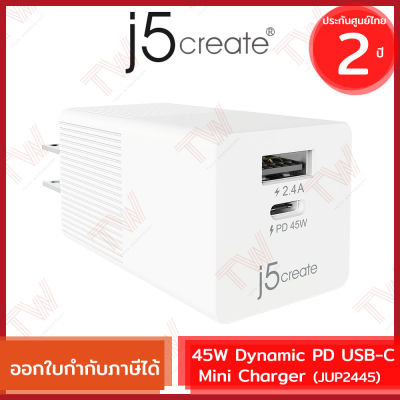 j5create JUP2445 45W Dynamic PD USB-C Mini Charger หัวชาร์จเร็วคู่ ของแท้ ประกันศูนย์ 2 ปี