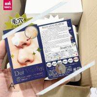 ? ส่งไว ?    Pelican Dot Washy Pore Clear Facial Soap 75g.   Made in Japan   สบู่ญี่ปุ่นลดสิวอุดตัน