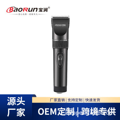 Spot parcel post Customized Baorun Factory Direct Sales Hair Clipper Baby Home Barber Shop Professional Electric Clipper X7