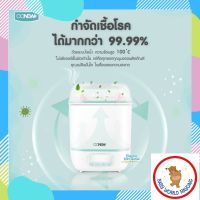 CDT เครื่องนึ่งขวดนม (รุ่นใหม่ประกันศูนย์ 2 ปี) OONEW เครื่องนึ่งขวดนม พร้อมอบแห้ง มีแผ่นกรองฝุ่น 6in1 Digital Dry Clean Sterilizer Drying ที่นึ่งขวดนม เครื่องฆ่าเชื้อขวดนม