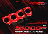 S1000RR ปากแตรS1000 [S1000rr y15-18] [S1000rr y10-14] KSPP