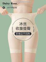 ✿∋ Tobey Beerbohm Little ice silk belly in thin buttock pants female summer with powerful receive little stomach shape shaping high waist pants female