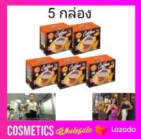 (์ 5 กล่อง ) NatureGift coffee plus เนเจอกิฟ กาแฟ ตรา เนเจอร์กิฟ กาแฟ 3 in 1 ผสมโสม สกัด วิตามิน เกลือแร่ และใยอาหาร บรรจุ 13.5 กรัม x 10 ซอง nature gift สูตร ไม่มี คลอเลสเตอรอล