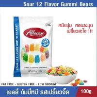 Albanese Sour 12 Flavor Gummi Bears กัมมี่เยลลี่แบร์ กัมมี่รูปหมีรสเปรี้ยว เยลลี่ผลไม้รวม 12 ชนิด  ขายดีในอเมริกา 100 กรัม