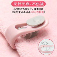 816Pcs Anti-run Bed Sheet Clips Clips Non-slip Quilt Blanket Clip Duvet Sheet Fixer Quilt Fastener Sleep Clothes Pegs