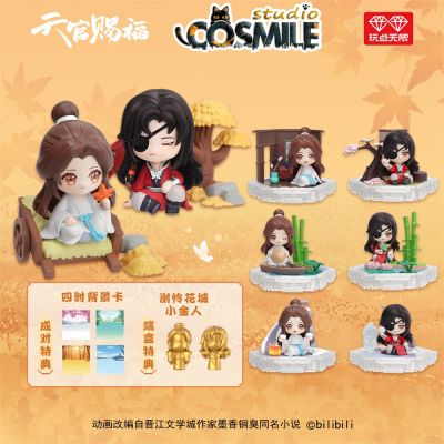 Anime TGCF Official Original Tian Guan Ci Fu Hua Cheng Xie Lian Four Seasons Comics PVC Figure Toy Box Sa