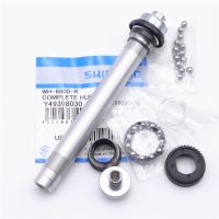 [COD] Ultegra 6800 RS81 RS500 wheel hub repair parts ball gear shaft