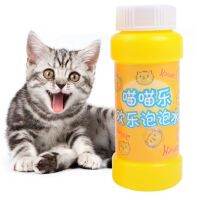 【COOL】 PETS MART mall Pet Catnip Bubbles Catnip Essential Spray Interactive ไม่เป็นอันตราย