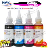 InkTec หมึกพิมพ์ หมึกเติม Canon สำหรับเติม Tank 100 ml. ( Pack 4 สี ) - Black,C,M,Y #หมึกปริ้นเตอร์  #หมึกเครื่องปริ้น hp #หมึกปริ้น   #หมึกสี #ตลับหมึก