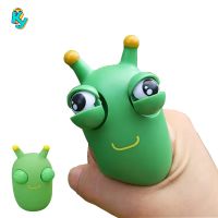 【YF】 Hot Sale Worm Squeeze Eyeball Decompression Stress Reliever Anti-stress Fidget Spoof Scare Gifts