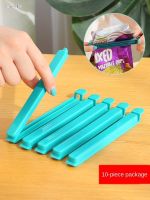 【CW】❖  10-Piece Food Artifact Clip Snack Preservation