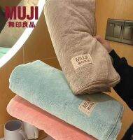 #ผ้าเช็ดตัวMuji มาพร้อมถุง ซับน้ำดีมาก แห้งไว ไม่อับ ขนาด : 70*140 cm