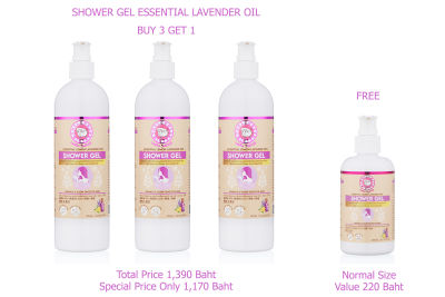 BUY 3 GET 1 เจลอาบน้ำ กลิ่นน้ำมันหอมระเหยสกัดจาก เลมอนลาเวนเดอร์แท้ Shower Gel Essential Lemon Lavender Oil 370 ml จำนวน 3 ขวด ฟรี 1 ขวด