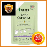 น้ำยาปรับผ้านุ่ม PIPPER 750ml FLORALFABRIC SOFTENER REFILL PIPPER 750ML FLORAL **หมดแล้วหมดเลย**