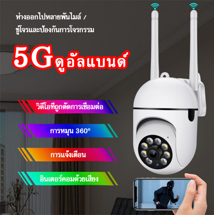 กล้องไร้สาย-wifi-1080p-360-กล้องวงจรปิดไร้สาย-ไร้สายกล้อง-การตรวจสอบอินฟราเรดคืน-ip-camera-wifi-outdoor-cctv-hdคืนวิสัยทัศน์-บันทุกไร้เครือข่าย-กล้องรักษาความปลอดภัย