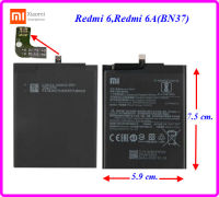 แบตเตอรี่ Xiaomi Redmi 6,Redmi 6A(BN37) 5.9x7.5 cm. 3000 mAh.