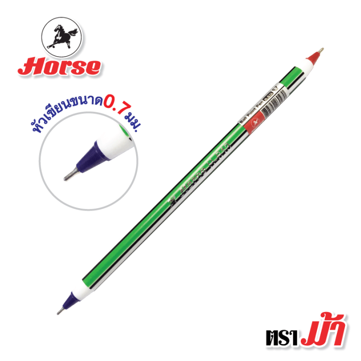 horse-ตราม้า-ปากกาลูกลื่น-2หัว2สี-น้ำเงิน-แดง-ตราม้า-h-613-1x50