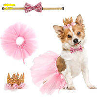 ShiningLove Dog Tutu Skirt With Bowtie Crown Dog Birthday Party Supplies Pet Cosplay For Halloween Christmas Holidays Wedding