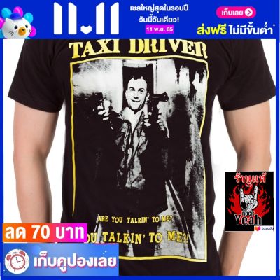 เสื้อวง TAXI DRIVER แท็กซี่ไดรเวอร์ ไซส์ยุโรป เสื้อยืดวงดนตรีร็อค เสื้อร็อค  RCM282 ส่งจากไทย