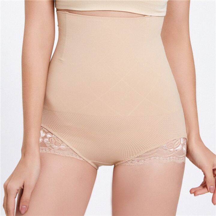 new-yiyun2019-seamless-high-waist-buttocks-shape-pants-waist-lace-pp-carry-buttock-to-receive-internal-leakage-trousers-ssk230706