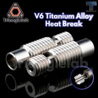 TECHNOSHOP - TRIANGLELAB V6 titanium alloy heat break for E3D V6 HOTEND heater block 1.75MM Filament Remote Feeding Tube super smooth.