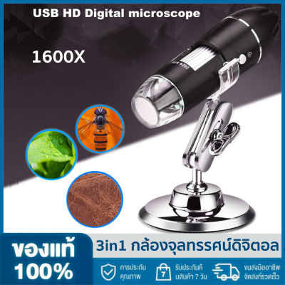 1600X Digital Microscope Camera 3in1 Type C USB Portable Electronic Microscope For Soldering LED Magnifier For Cell Phone Repair
