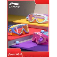 Li Ning แว่นตาว่ายน้ํา HD กรอบขนาดใหญ่ กันน้ํา กันหมอก สําหรับเด็กผู้ชาย และเด็กผู้หญิง Max09.my 39 s20230710211024 sds