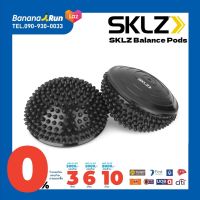 SKLZ Balance Pods ลูกบอลฝึกการทรงตัว 1 ชุด มี 2 ชิ้น+ที่เป่าลม BananaRun