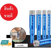 ( โปรโมชั่น++) คุ้มค่า 5ชิ้น เลื่อย หลุมเพชร หัวเจาะ 2020 SAW 5-12mm ชุดกระเบื้องเซรามิค ตัดกระจกชุดดอกสว่านเลื่อย 5-12 มิลลิเมตร ดอกสว่าน ราคาสุดคุ้ม ดอก สว่าน ดอก สว่าน เจาะ ปูน ดอก สว่าน เจาะ เหล็ก ดอก สว่าน เจาะ ไม้