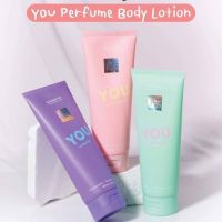 Madam Fin YOU Perfume Body Lotion 140ml
“โลชั่น YOU “ โลชั่นน้องใหม่จากมาดามฟิน