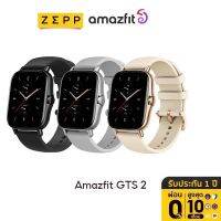 Amazfit GTS 2 Waterproof Smartwatch SpO2 วัดออกซิเจนในเลือด สัมผัสได้เต็มจอ GTS2 Smart watch วัดอัตราการเต้นของหัวใจ นาฬิกาสมาร์ท วัดชีพจร ความดัน สมาร์ทวอทช์ นับก้าว นาฬิกาอัจฉริยะ ประกัน 1 ปี ผ่อน 0%