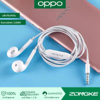 หูฟัง OPPO R11 อินเอียร์ พร้อมแผงควบคุมอัจฉริยะ และไมโครโฟนในตัว ใช้กับช่องเสียบขนาด 3.5 mm ใช้ได้กับ OPPO ทุกรุ่น R9 R15 R11 R7 R9PLUS เสียงใส เบ