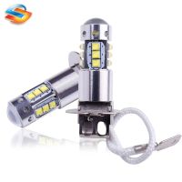 2ชิ้นไฟตัดหมอกรถยนต์16smd H3แอลอีดีซุปเปอร์สว่าง Xbd สีขาวออโต้ขับรถกลางวันไฟเดย์ไลท์12V 24V 6000K ผลิตภัณฑ์รถยนต์