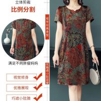 【Ready】? 23 summer new angy yarn silk dress high-grade mulberry silk prted m dress