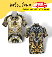 เสื้อเชิ้ต Mr.Junko แท้ ส่งฟรี ใส่หรูดูดี หลากสีหลายสไตล์ สีสดไม่ตกไม่ลอก ตัดต่อลายเป๊ะ ผ้าพรีเมี่ยมเกรดงานคุณภาพ