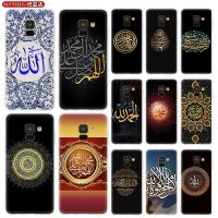 ✼✧ Case For Samsung A8 A6 Plus 2018 2017 2016 A20S A21S A32 A30S A50S A42 A52 A72 A7 A5 Soft Bag Muslim Girl eyes al Islam text