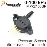 Freescale MPX2100GP เซ็นเซอร์ตรวจวัดความดัน 0-100 kPa, 40 mV Full Scale Span, MPX2100 Series, On-Chip Temperature Compensated and Calibrated Silicon Pressure Sensor