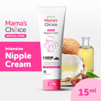 AZ006-1 ครีมทาหัวนมสูตรเข้มข้น บรรเทาอาการหัวนมแตก Mama’s Choice Intensive Nipple Cream