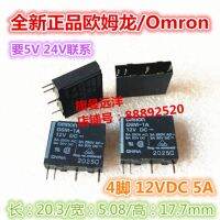 【✱2023 HOT✱】 rip2jl 12vdc G6m-1a 12V 5a 4-Pin Dc12v G6m-1a