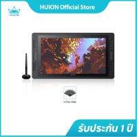 ~ Huion Kamvas Pro 20 แท็บเล็ตตรวจสอบ ขนาด 19.5 นิ้ว