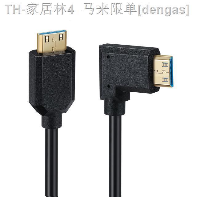 cw-od4-0mm-8k-60hz-1080p-4k-120hz-hdmi-compatible-male-to-degree-angled-converter
