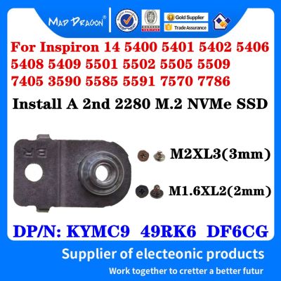 brand new 2nd Slot 2 M.2 SSD Hard Drive Mounting Support Bracket KYMC9 For Dell Inspiron 5408 5501 5505 5509 7405 3590 5585 5591 7570 7786