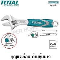 ( Pro+++ ) คุ้มค่า Total กุญแจเลื่อนหุ้มยาง ขนาด 12 นิ้ว รุ่น THT101126 ( Adjustable Wrench ) ราคาดี ประแจ เลื่อน ประแจ ปอนด์ ประแจ คอม้า ประแจ บล็อก