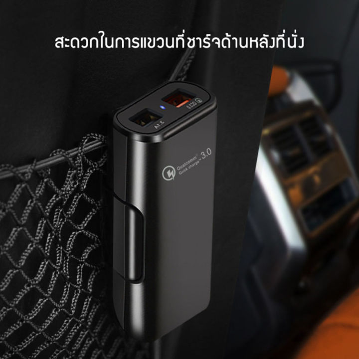 เครื่องชาตแบต-ที่ชาร์จแบตในรถ3-1aที่ชาตแบตในรถ-หัวชาร์จในรถxiaomiที่ชาร์จในรถ-ที่ชาจแบตในรถ-ชาตแบตรถยนต์-ที่ชาร์ตในรถ-4-ช่อง-ช่องเสียบ