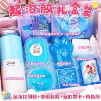 【Ready】? m family bubble glue childrens non-toxic slime set box super large bubble glue crystal mud fake water toy