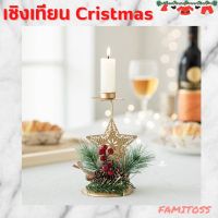 CT149E023 DECHOME เชิงเทียน คริสต์มาส เชิงเทียนคริสต์มาส Cristmas