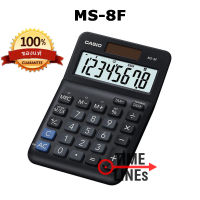 CASIO เครื่องคิดเลข รุ่น MS-8F (Black) 8 digit ขนาดกะทัดรัด ของแท้ 100% ( รับประกัน CMG 2 ปี ) เหมาะสำหรับใช้งานทั่วไป MS8F, MF8 เครื่องคิดเลข cal