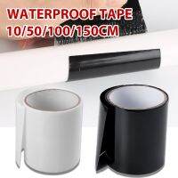 10/50/100/150CM Repair Tape Super Strong Waterproof Tape Duct Tape for Home Bucket Anti Leakage Water Patch PVC Pipe Stop Leaks Adhesives Tape