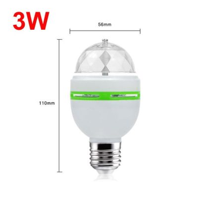 【Worth-Buy】 หลอดไฟไฟปาร์ตี้โคมไฟ Led หลอด Rgb 3W 6W สำหรับไฟตกแต่งบ้านไฟดิสโก้ E27ไฟดิสโก้เวทีหมุนรอบอัตโนมัติสีสันสดใส