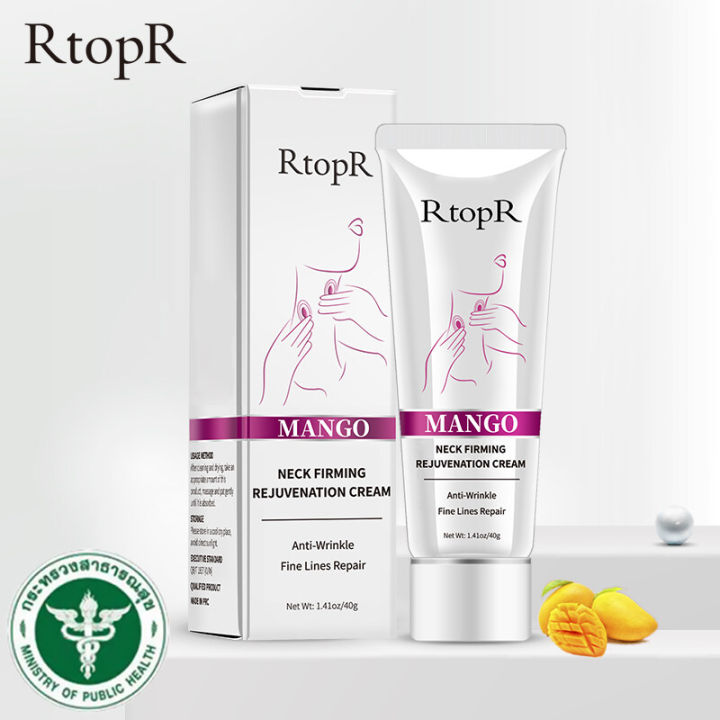 rtopr-fda-ครีมทาคอให้ความชุ่มชื้น-ครีมบำรุงผิวคอ-ครีมฟื้นฟูผิว-neck-rejuvenation-cream